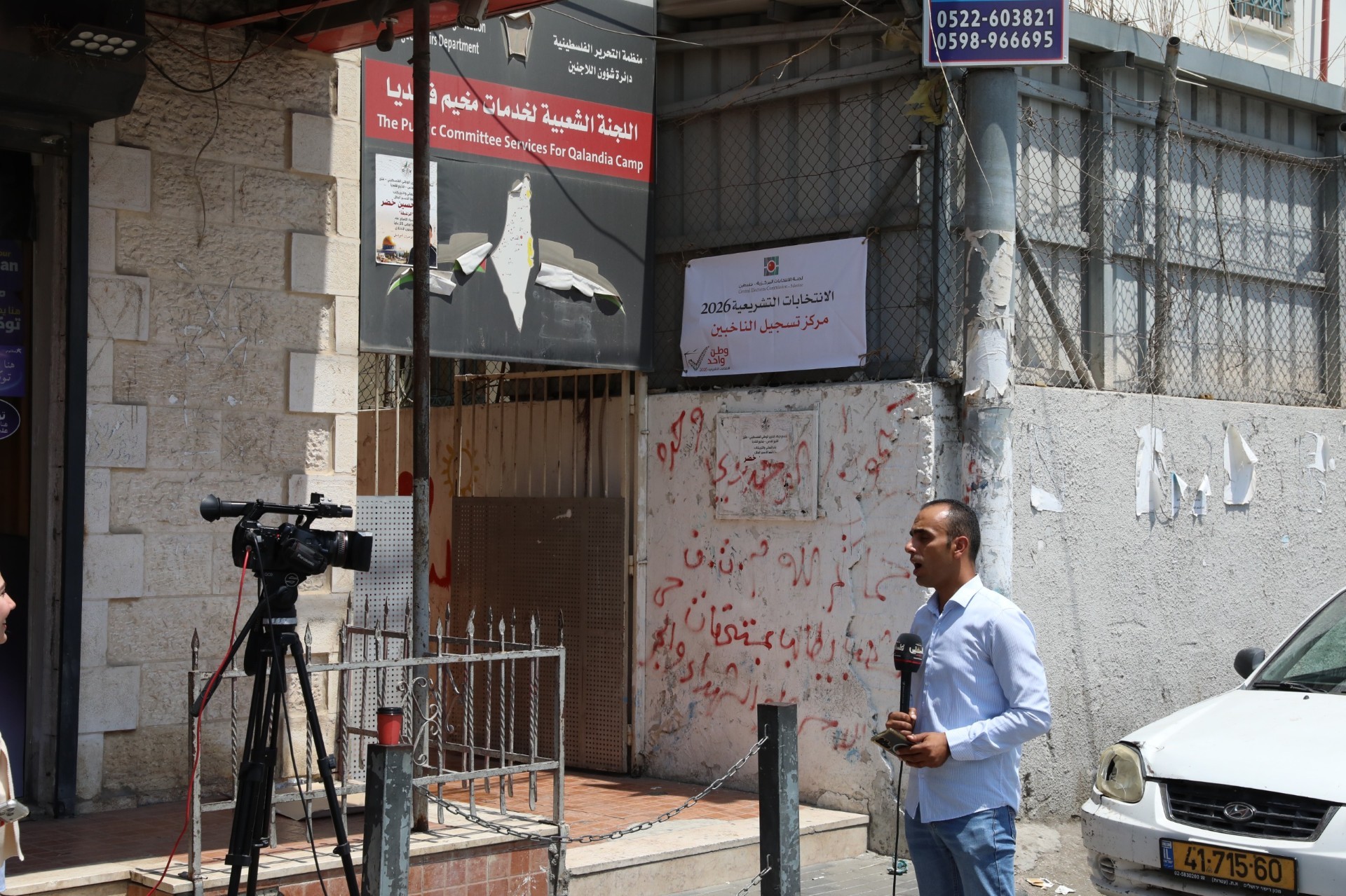انطلاق عملية تسجيل الناخبين للانتخابات التشريعية 2026.jpg