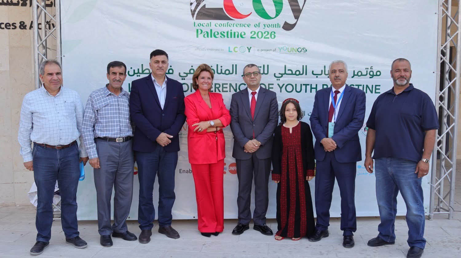 مؤتمر الشباب المحلي للتغير المناخي