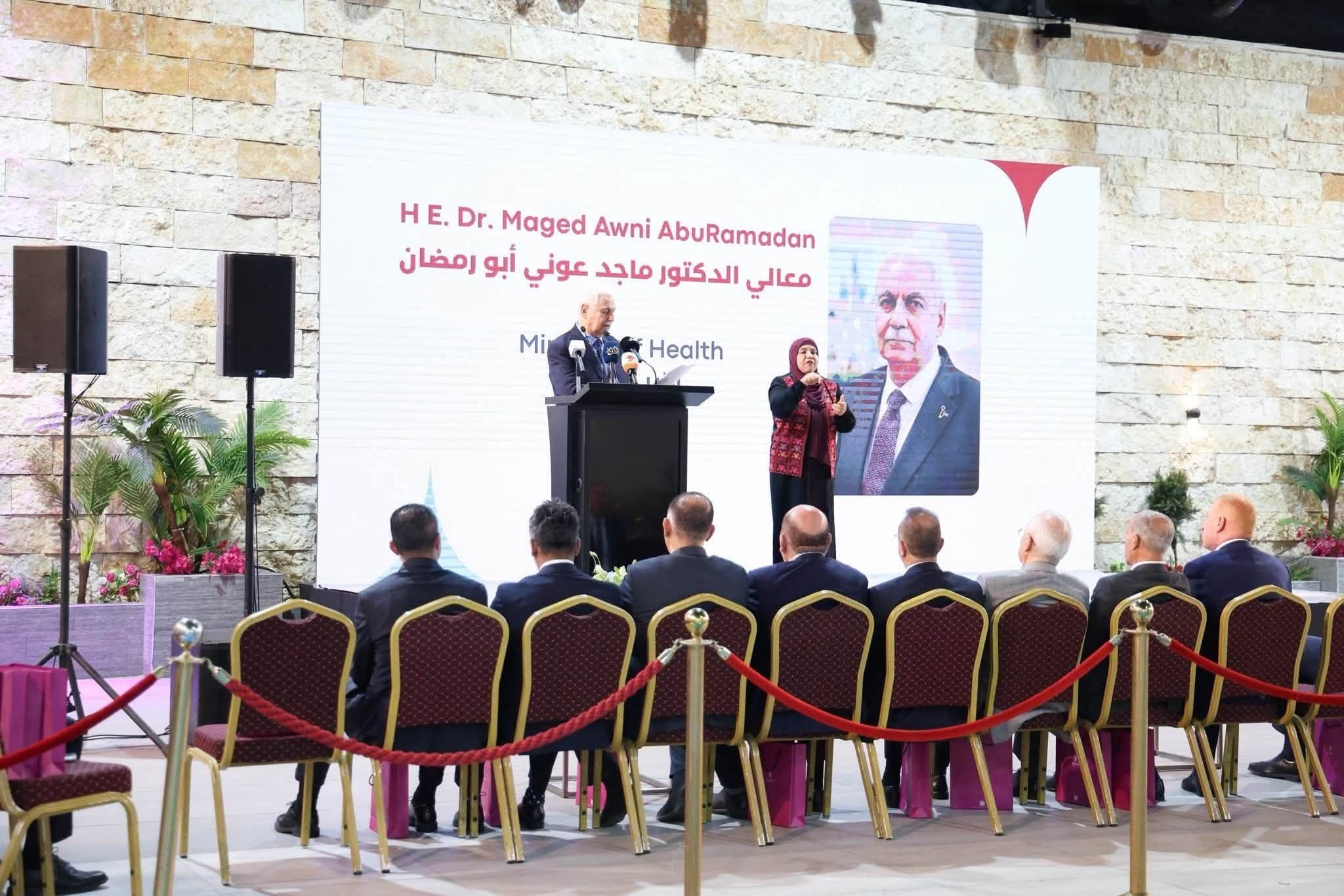 إطلاق الحملة التوعوية المشتركة بين بنك فلسطين ومستشفى المُطلع  4.jpg