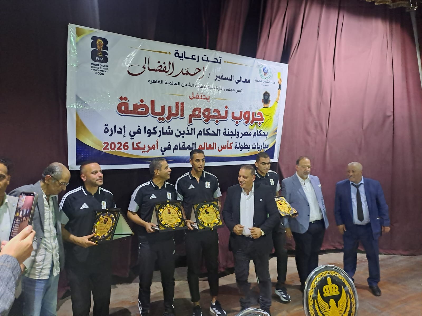 الفضالي يكرم الحكام المصريين المشاركين في كأس العالم بأمريكا.jpg