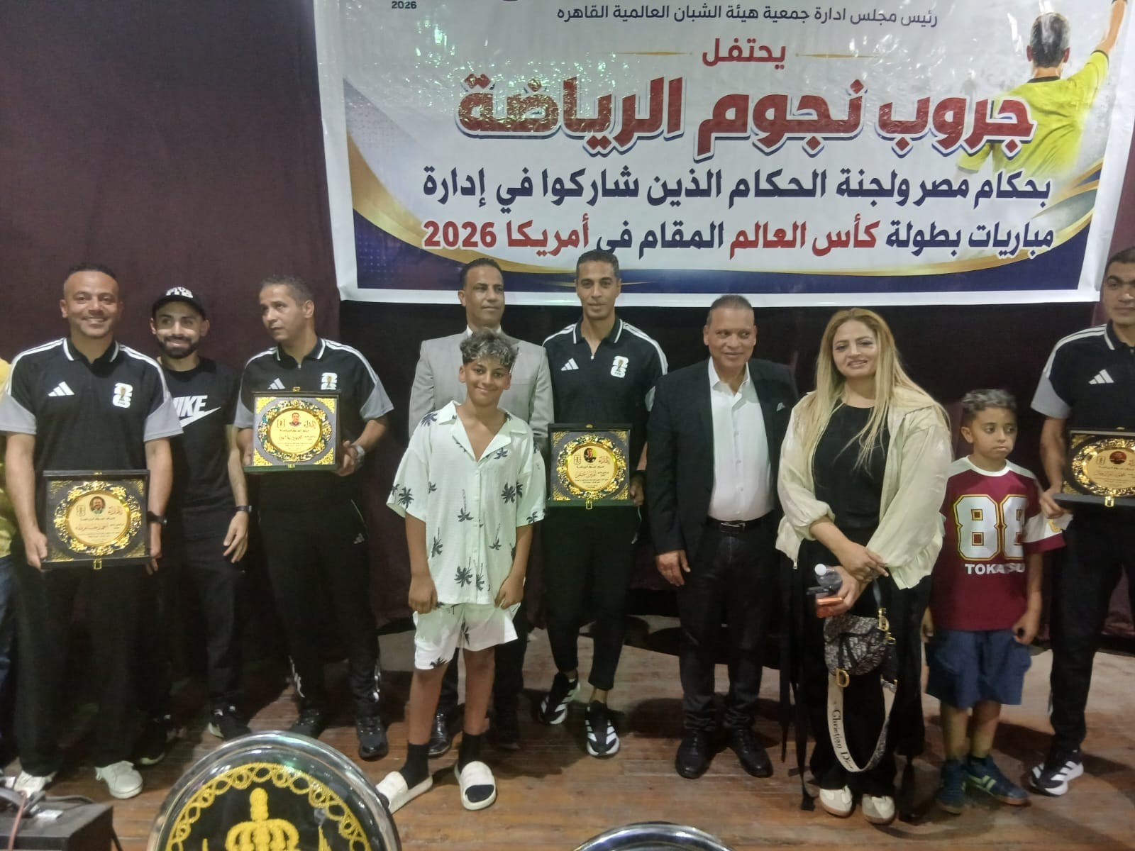 الفضالي يكرم الحكام المصريين المشاركين في كأس العالم بأمريكا.1.jpg