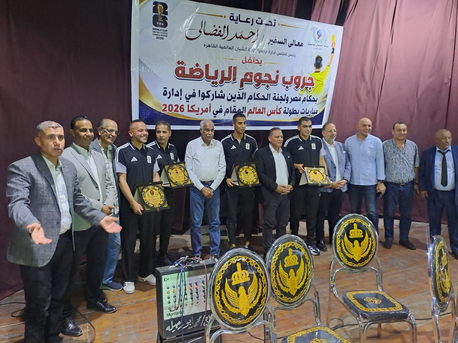 الفضالي يكرم الحكام المصريين المشاركين في كأس العالم بأمريكا 111.jpg