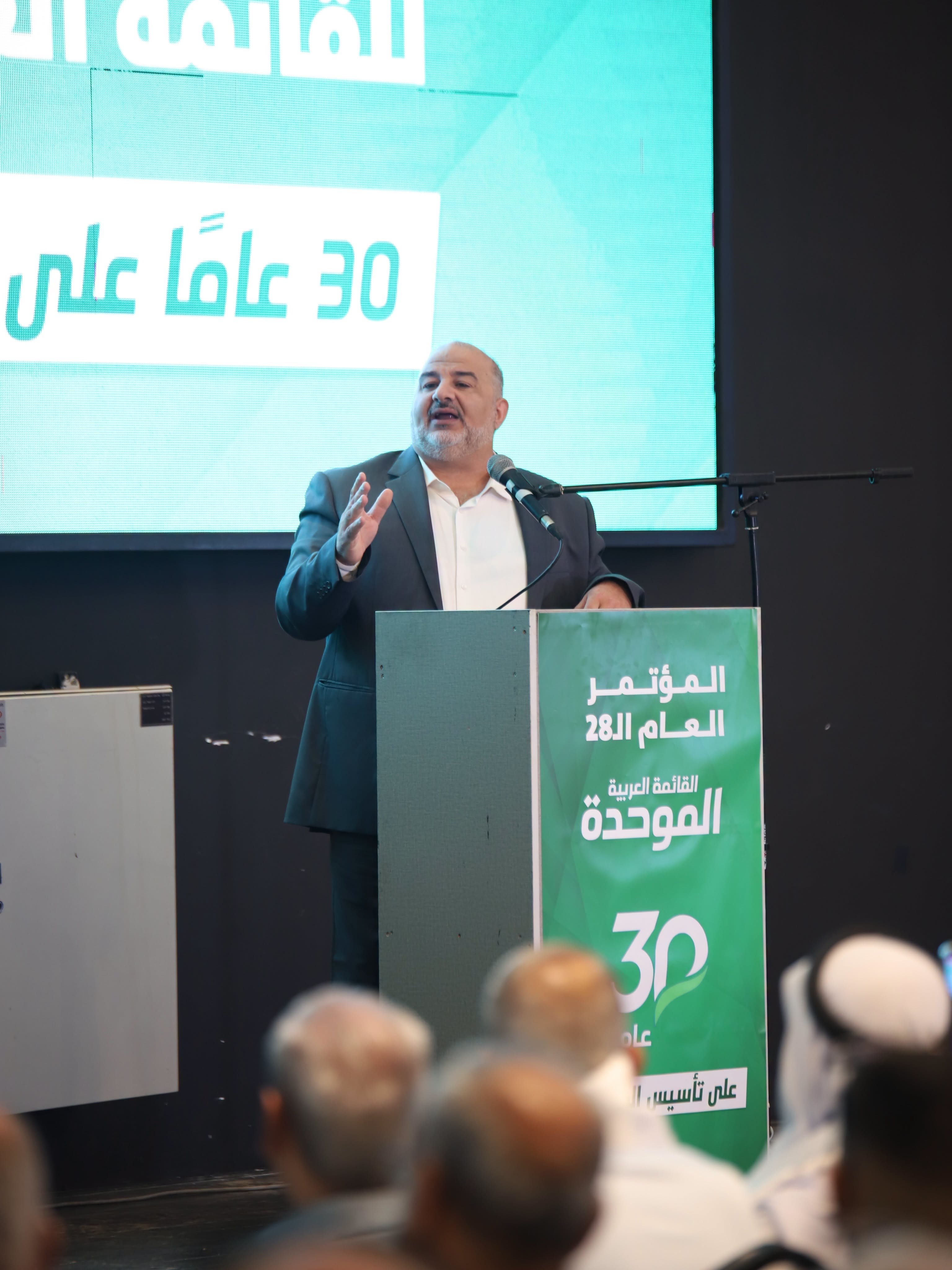 مؤتمر عام الموحدة ينتخب قائمة مرشحيها ويفوّض اللجنة التنفيذية ....jpg