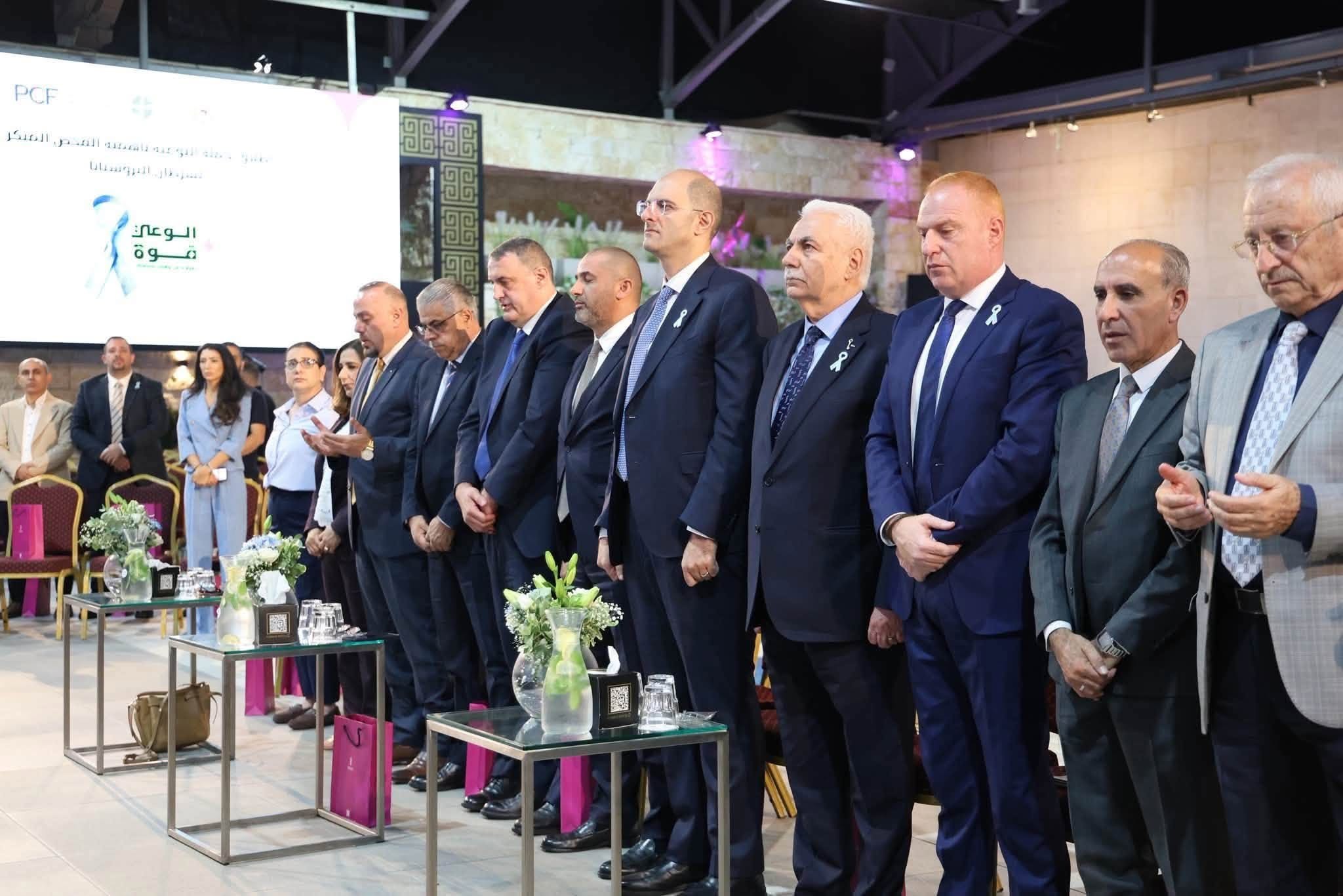 إطلاق الحملة التوعوية المشتركة بين بنك فلسطين ومستشفى المُطلع.jpg