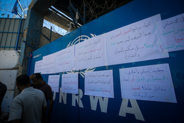 شارك موظفون فلسطينيون ومتظاهرون في وقفة أمام مقر وكالة الأمم المتحدة لإغاثة وتشغيل اللاجئين الفلسطينيين (الأونروا) في مدينة غزة بتاريخ 24 سبتمبر/أيلول 2026. (صورة: محمد صالحة )