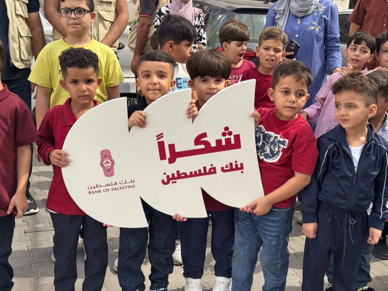 بنك فلسطين يحتفي بعودة طلبة غزة إلى الدراسة بعد 3 أعوام 33.jpg