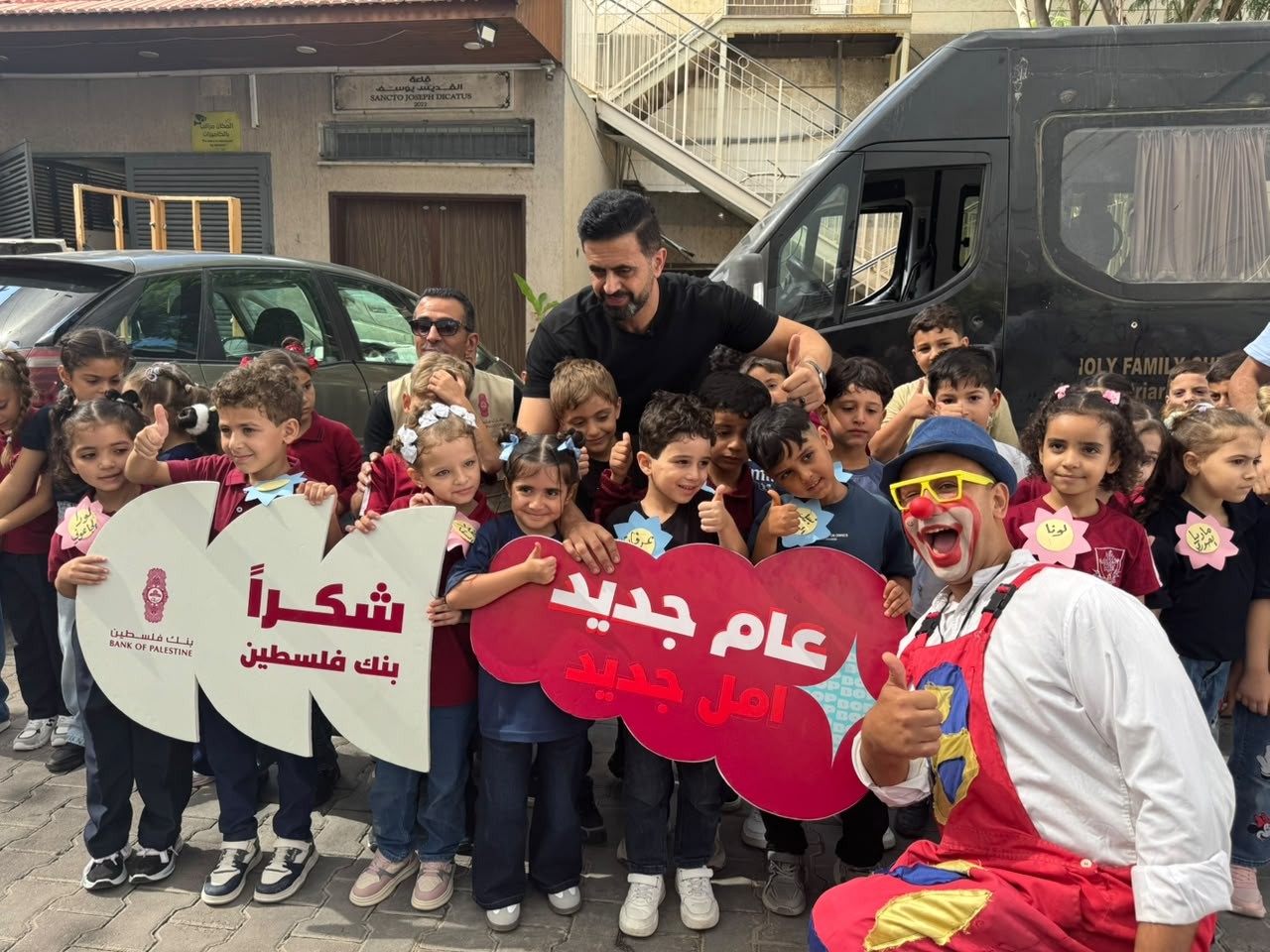 بنك فلسطين يحتفي بعودة طلبة غزة إلى الدراسة بعد 3 أعوام 34.jpg