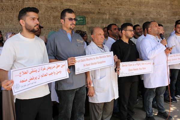 يشارك أطباء فلسطينيون في احتجاج دعت إليه لجنة طب الأسنان في قطاع غزة أمام مقر الصليب الأحمر بمدينة غزة في 15 سبتمبر/أيلول 2026.صورة: محمد صالحة