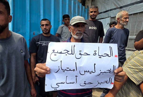 تظاهر نازحون في خان يونس، جنوب قطاع غزة، في 3 سبتمبر/أيلول 2026، احتجاجًا على خفض برنامج الأغذية العالمي لحصص الخبز المخصصة لسكان المنطقة.(صورة: طارق محمد)