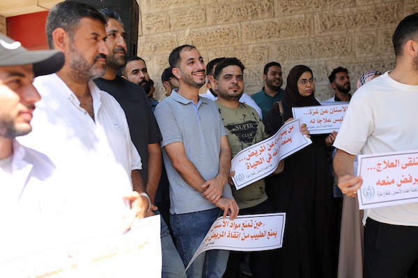 يشارك أطباء فلسطينيون في احتجاج دعت إليه لجنة طب الأسنان في قطاع غزة أمام مقر الصليب الأحمر بمدينة غزة في 15 سبتمبر/أيلول 2026.صورة: محمد صالحة