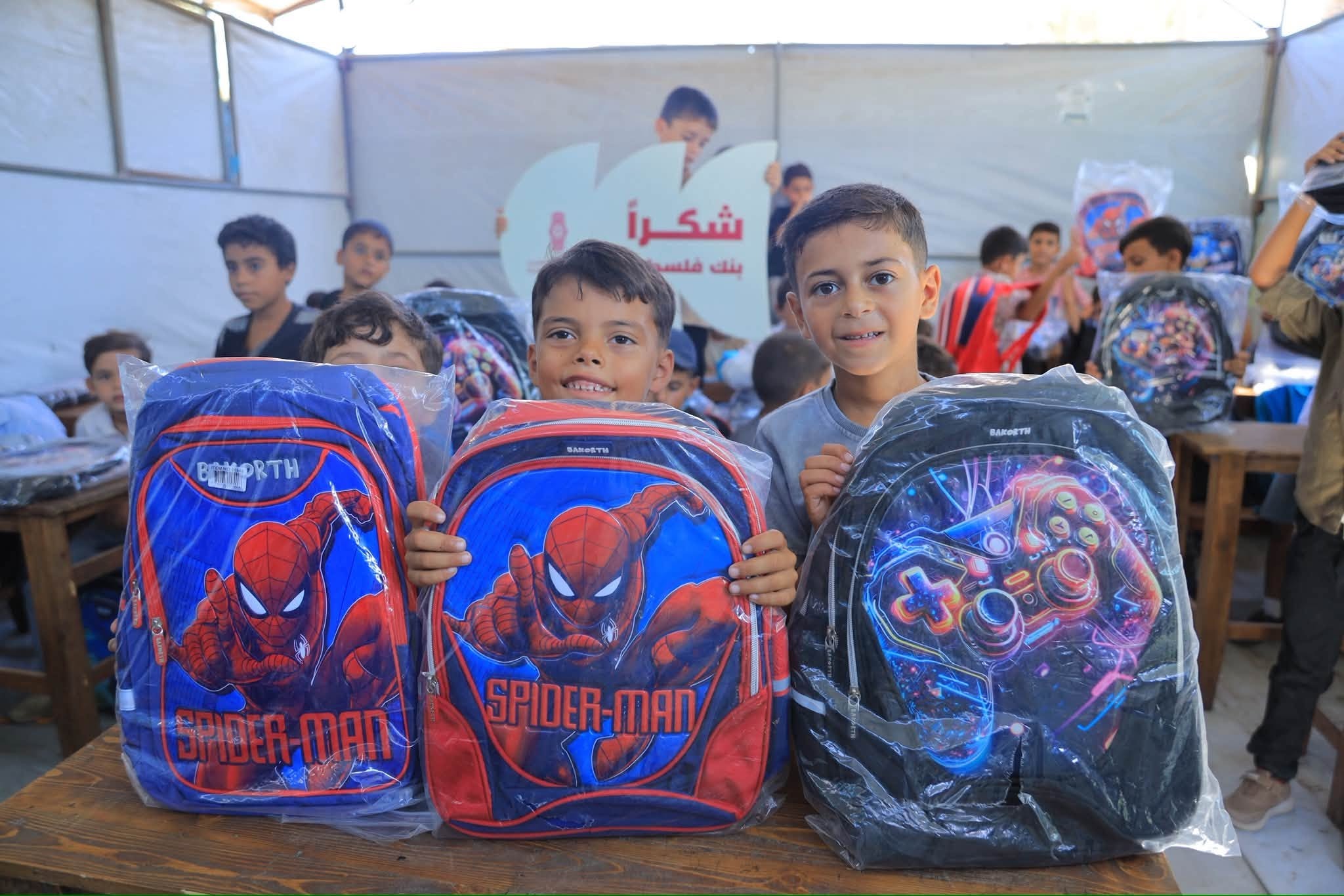 شاركنا أطفالنا في غزة فرحة العودة إلى المدرسة 1.jpg