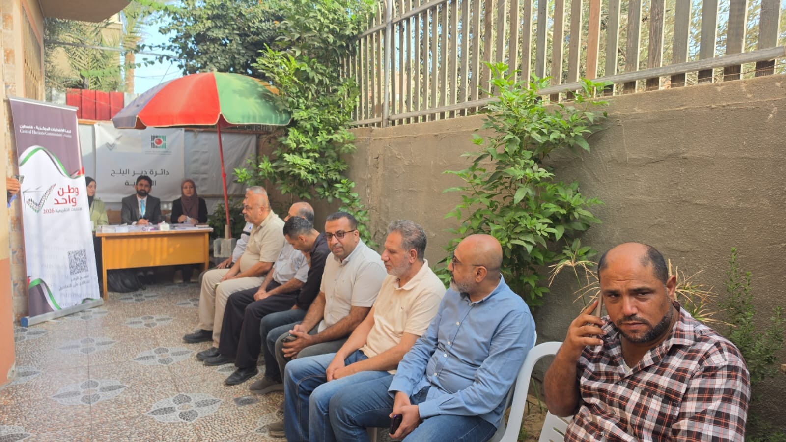 فتح باب الترشح للانتخابات التشريعية 2026