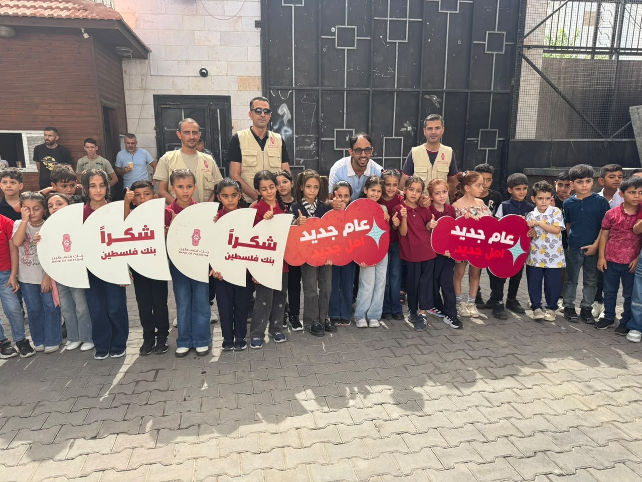 بنك فلسطين يحتفي بعودة طلبة غزة إلى الدراسة بعد 3 أعوام 86.jpg