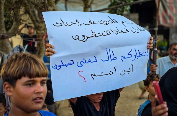فلسطينيون يشاركون في مظاهرة على ساحل مواصي خان يونس، جنوب قطاع غزة، في 29 سبتمبر/أيلول 2026. (صورة: طارق محمد)