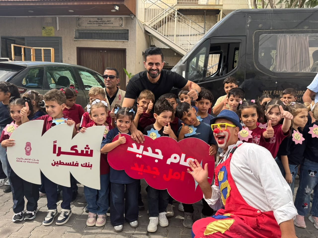 بنك فلسطين يحتفي بعودة طلبة غزة إلى الدراسة بعد 3 أعوام 43.jpg