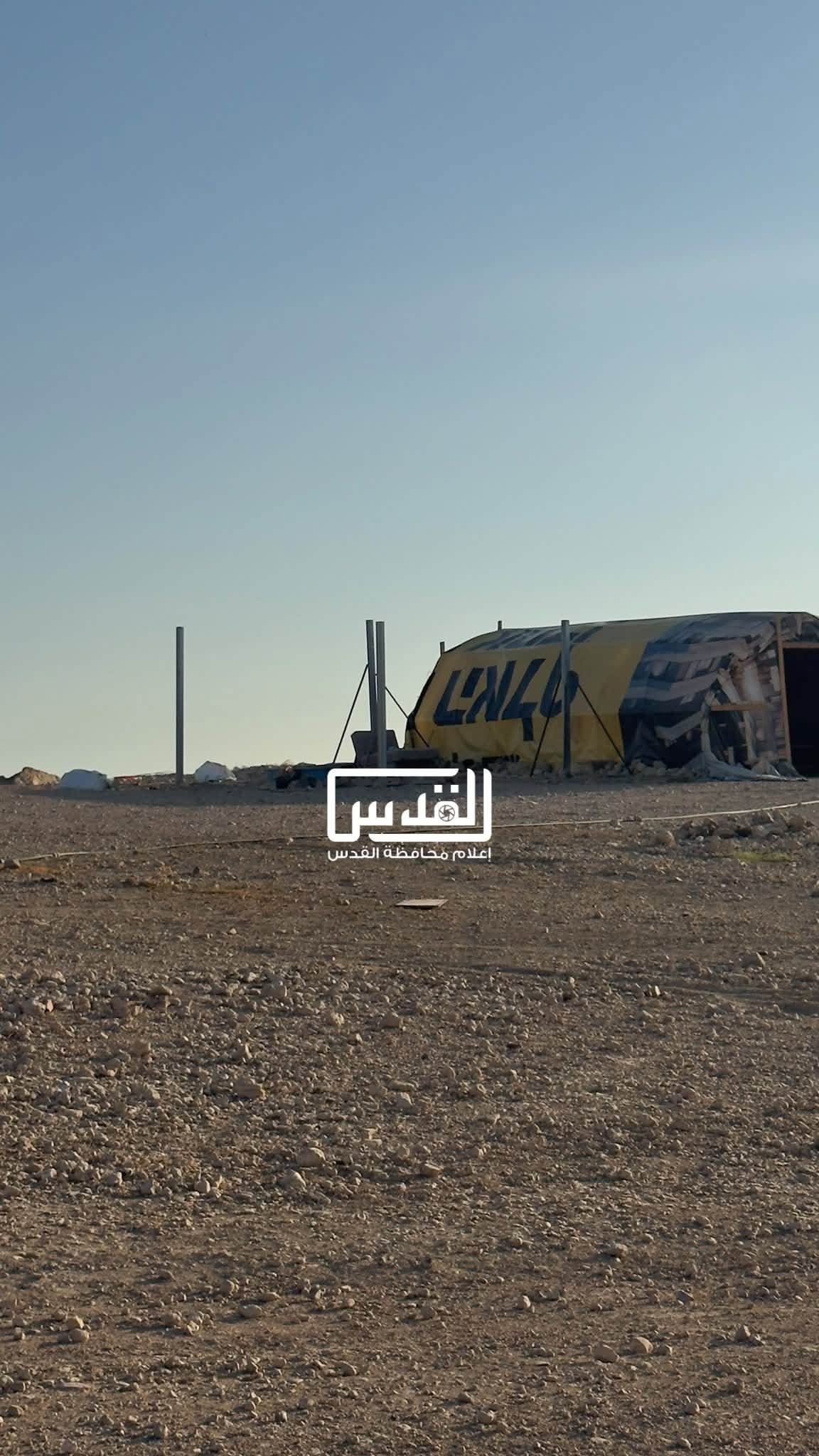 شرع مستعمرون بأعمال توسعة لبؤرة استيطانية زراعية جديدة مقامة بمحاذاة تجمع المهتوش العراعرة شرقي القدس...jpg