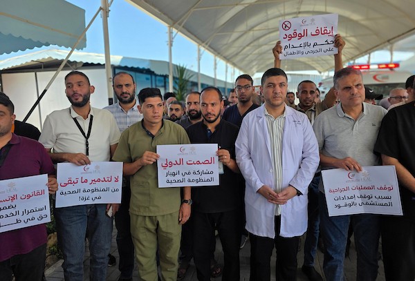 أطباء وممرضون يقفون خارج أقسام مستشفى الكويت الميداني التخصصي في قطاع غزة، في 20 سبتمبر/أيلول 2026، بعد إعلان تعليق العمل واستقبال المرضى بسبب انقطاع إمدادات الوقود. (صورة: طارق محمد)