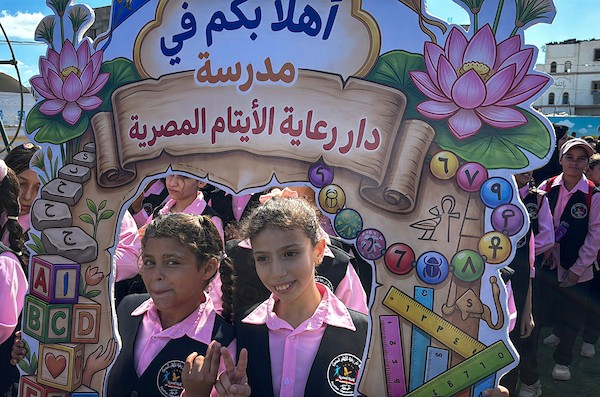 طلاب فلسطينيون خلال افتتاح مدرسة مخصصة للأيتام برعاية اللجنة المصرية لإغاثة أهالي غزة في دير البلح وسط قطاع غزة، في 20 سبتمبر/أيلول 2026. (صورة: أحمد إبراهيم)