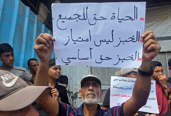 تظاهر نازحون في خان يونس، جنوب قطاع غزة، في 3 سبتمبر/أيلول 2026، احتجاجًا على خفض برنامج الأغذية العالمي لحصص الخبز المخصصة لسكان المنطقة.(صورة: طارق محمد)