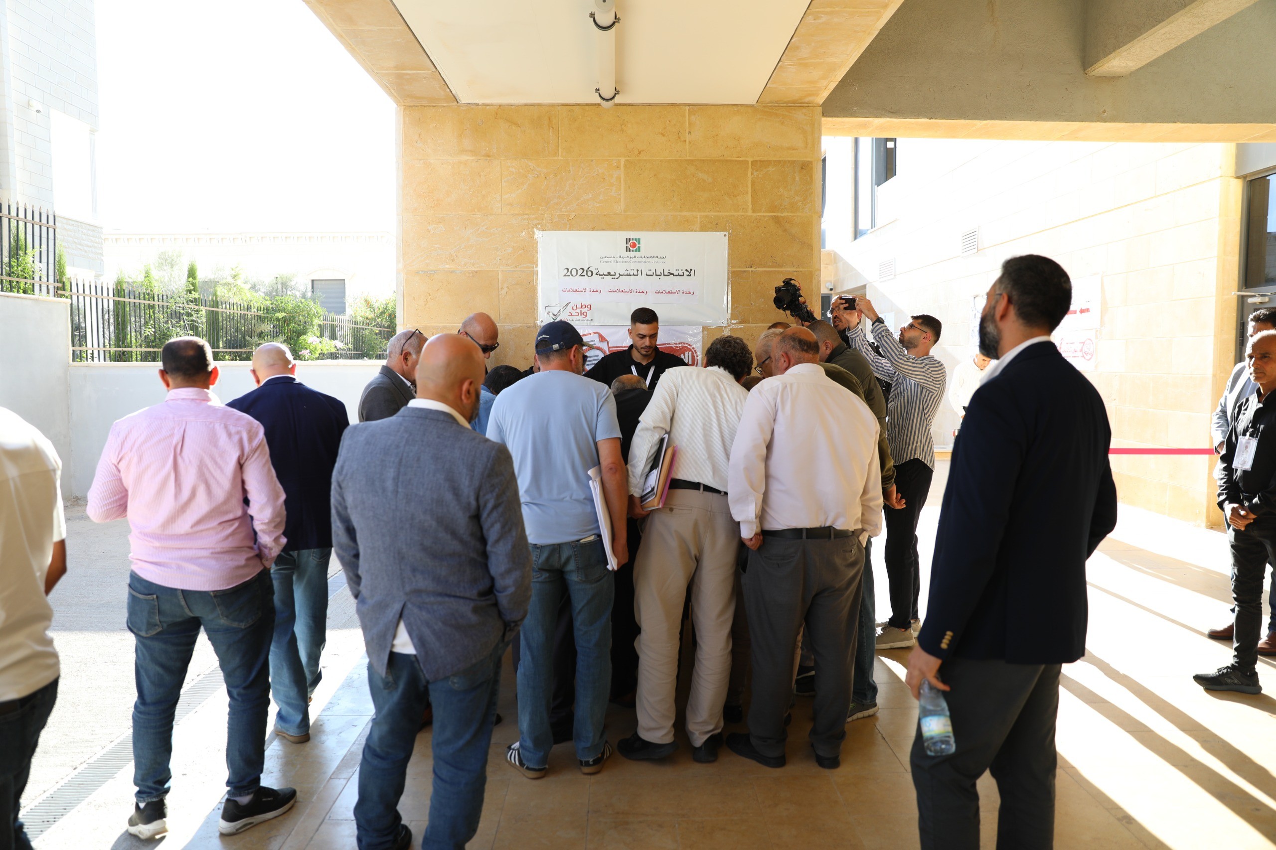 فتح باب الترشح للانتخابات التشريعية 2026