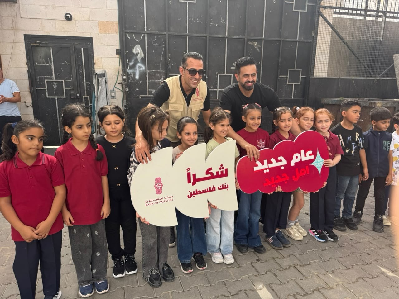 بنك فلسطين يحتفي بعودة طلبة غزة إلى الدراسة بعد 3 أعوام 32.jpg