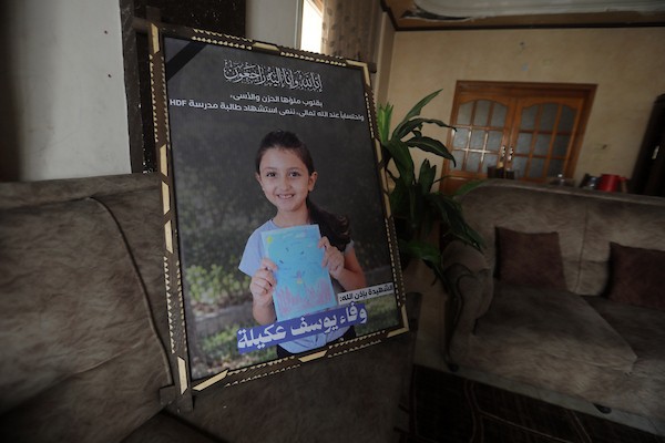 أفراد من عائلة الطفلة الفلسطينية وفاء عكيلة، 9 سنوات، خلال مراسم عزائها في مدينة غزة في 8 سبتمبر/أيلول 2026. (صورة: بلال أسامة)