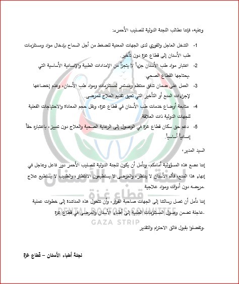 كتاب الصسيب الاحمر 1.jpg