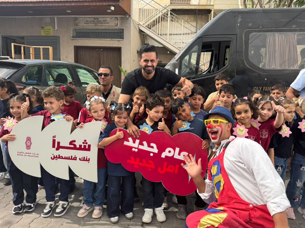 بنك فلسطين يحتفي بعودة طلبة غزة إلى الدراسة بعد 3 أعوام 543.jpg