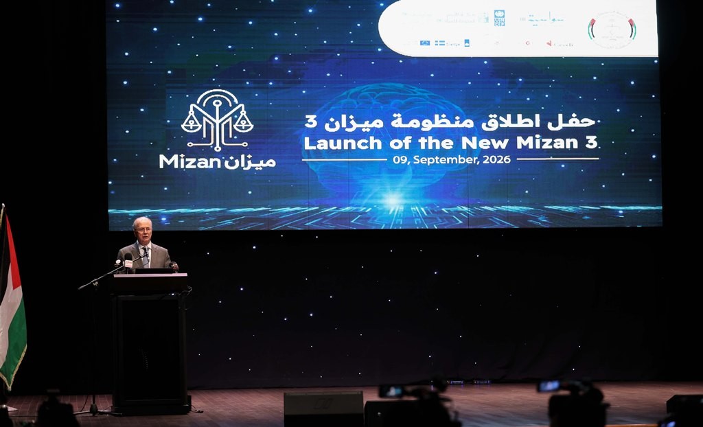 مجلس القضاء الأعلى يطلق ميزان 3 لتعزيز التحول الرقمي للعدالة في فلسطين