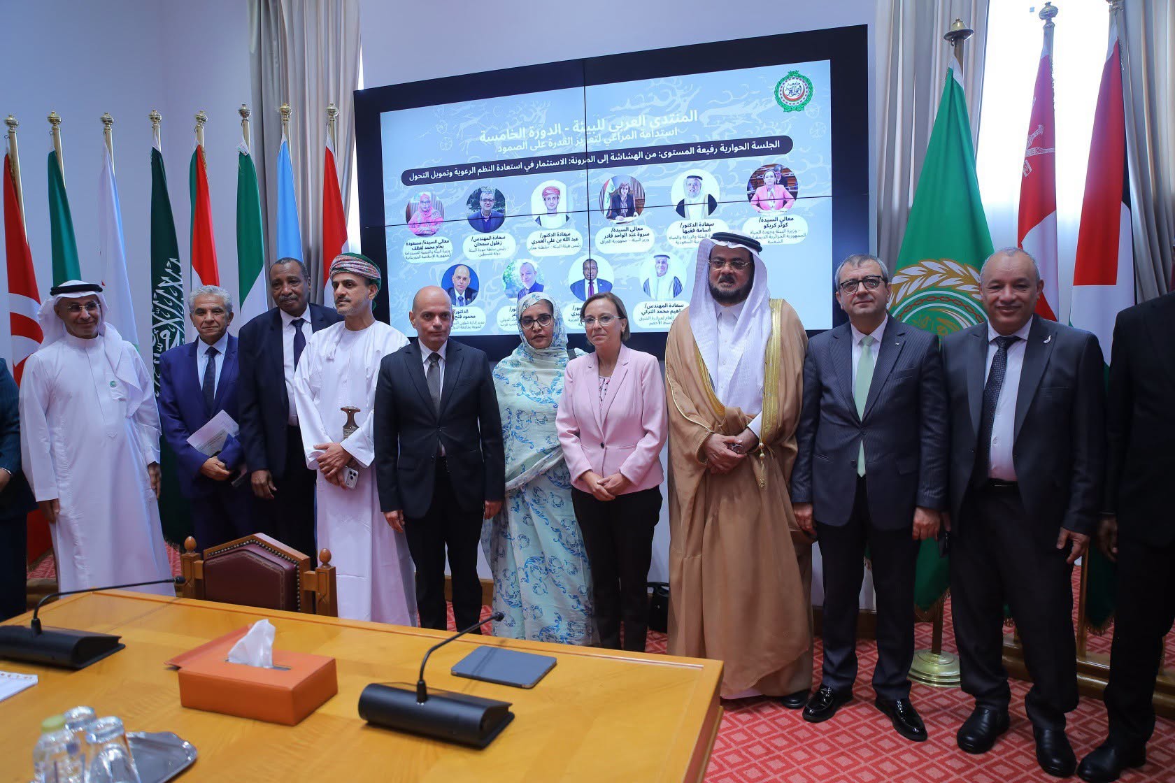 المنتدى العربي للبيئة