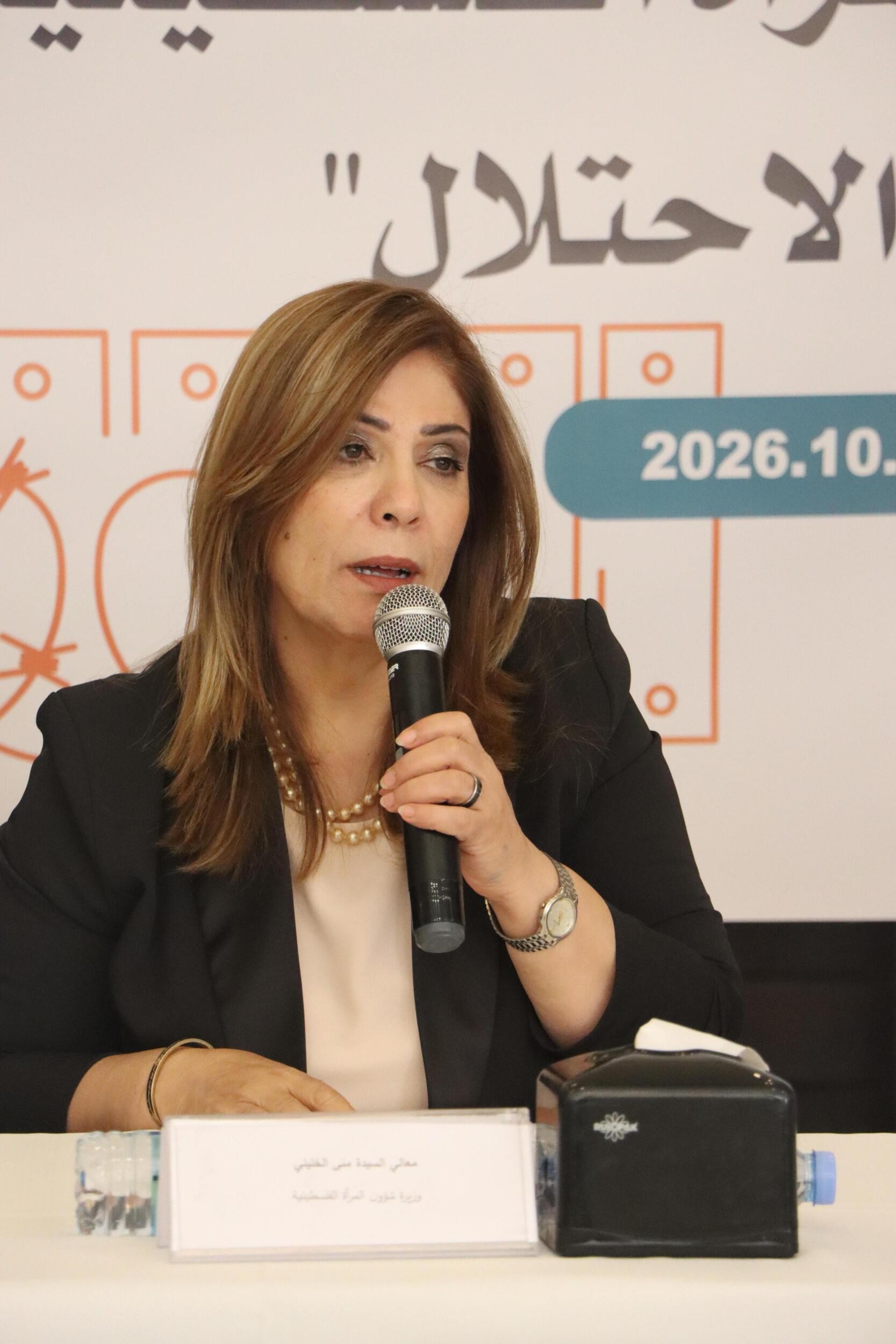مؤسسة REFORM ووزارة شؤون المرأة تطلقان السياسة النسوية الوطنية لتعزيز صمود المرأة الفلسطينية