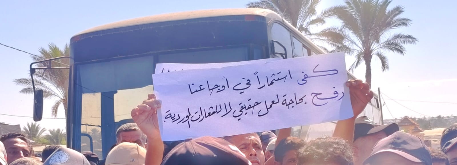 وقفة شعبية لستة آلاف أسرة نازحة في مخيمات فش فرش الشمالي تطالب بحقوقها ومساعدات عاجلة