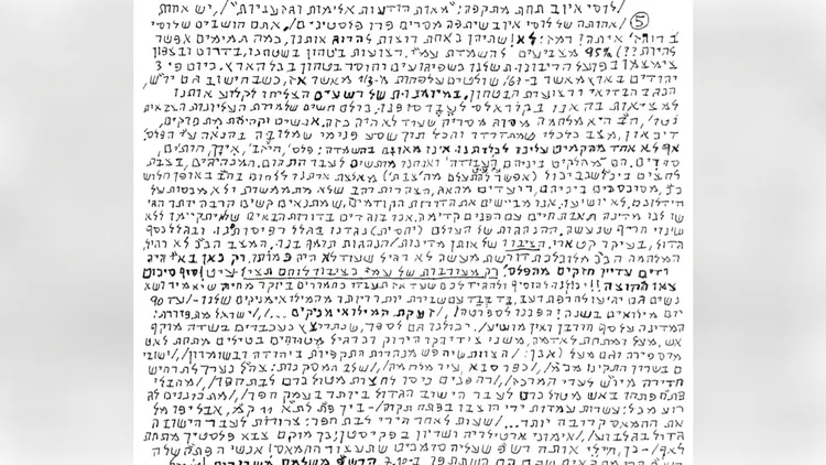 أطلق على الخطة عيت اختصار الشعب ينفذ الترانسفير.webp