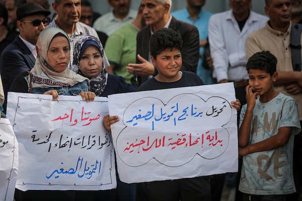 موظفين اونروا (1).jpg