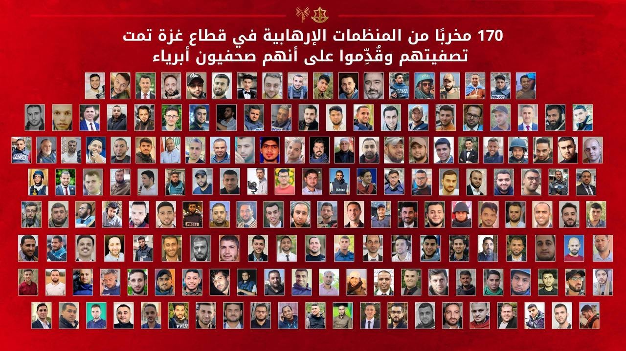 170 صحفي.jpg