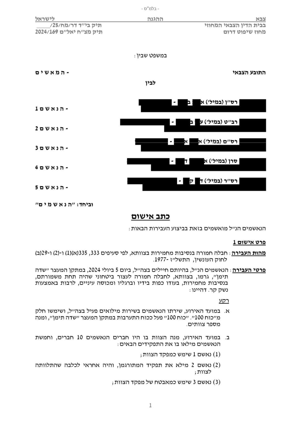 page-1.png