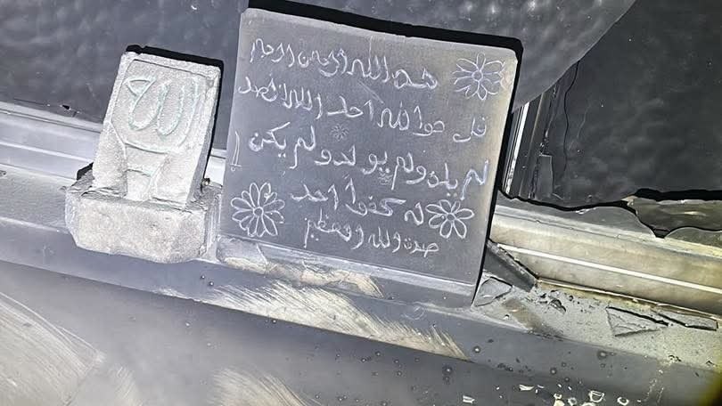 مستوطنون يحرقون مسجدًا ومركبة وشجرة زيتون خلال هجومهم على قرية مخماس شمال شرق القدس المحتلة. 11.jpg