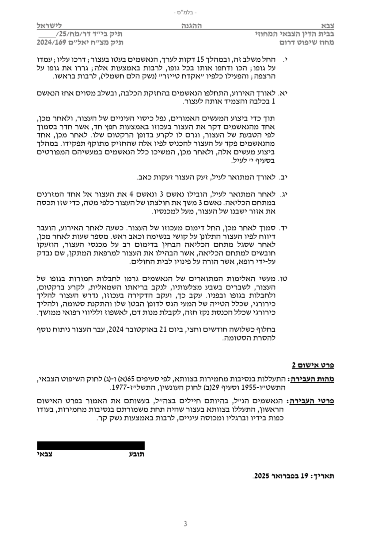page-3.png
