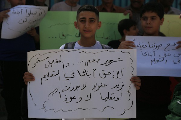 طلبة فلسطينيون يشاركون في اعتصام أمام مدرسة تابعة لوكالة «الأونروا» في مخيم بلاطة شرقي نابلس، في 8 أكتوبر/تشرين الأول 2026.تصوير: محمد ناصر