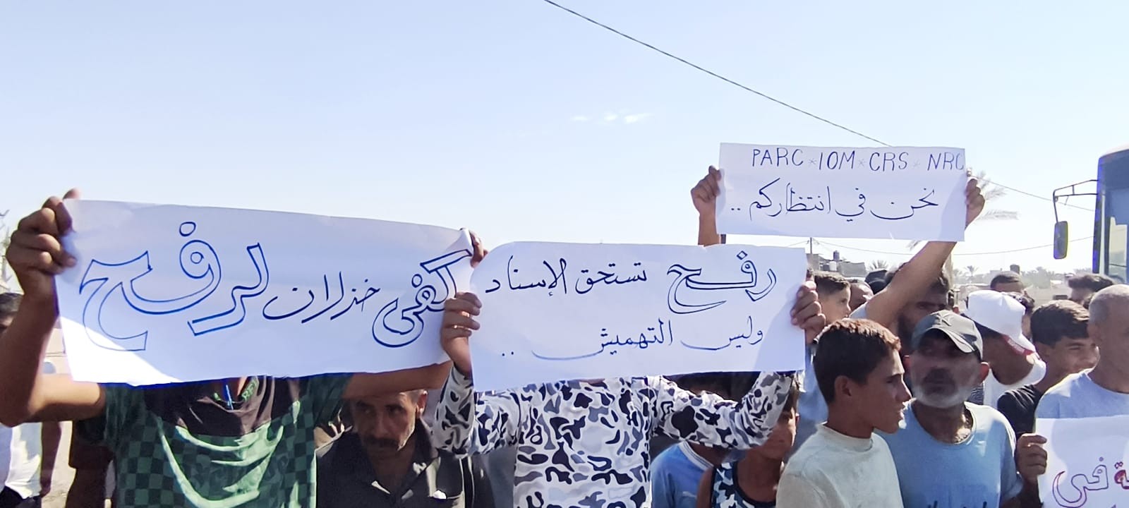 وقفة شعبية لستة آلاف أسرة نازحة في مخيمات فش فرش الشمالي تطالب بحقوقها ومساعدات عاجلة