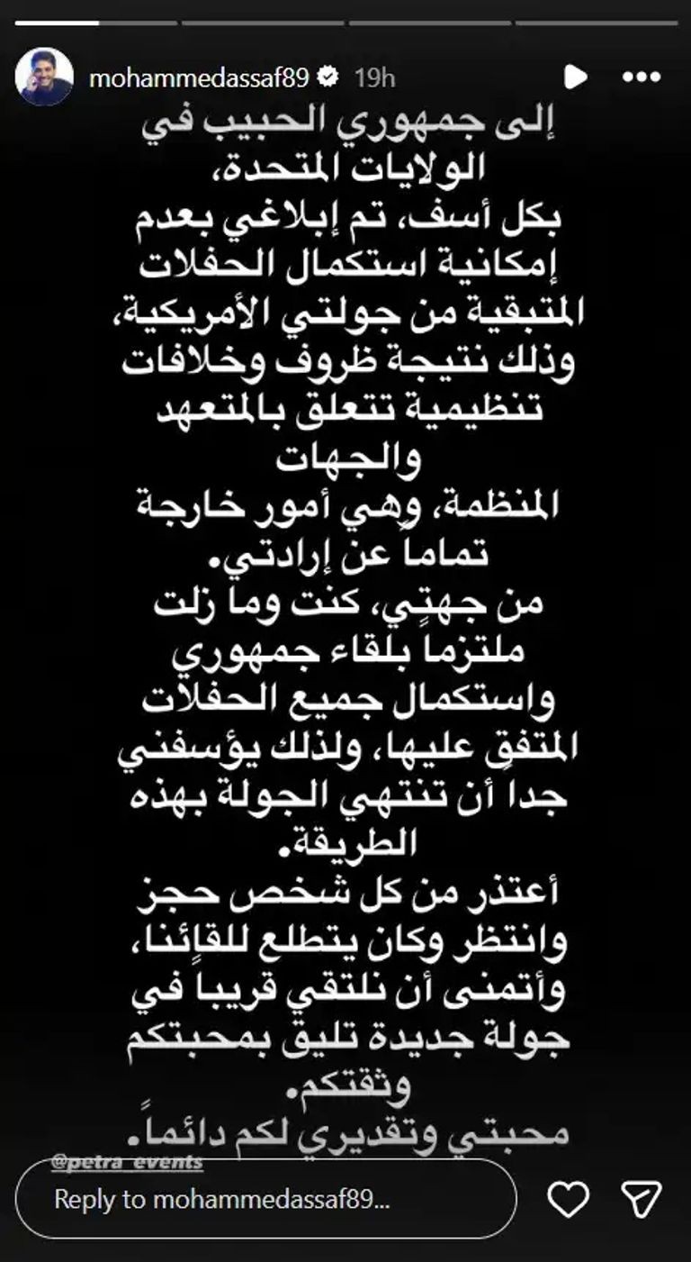 214-221910-mohammed-assaf-cancels-us-concerts-2.jpeg
