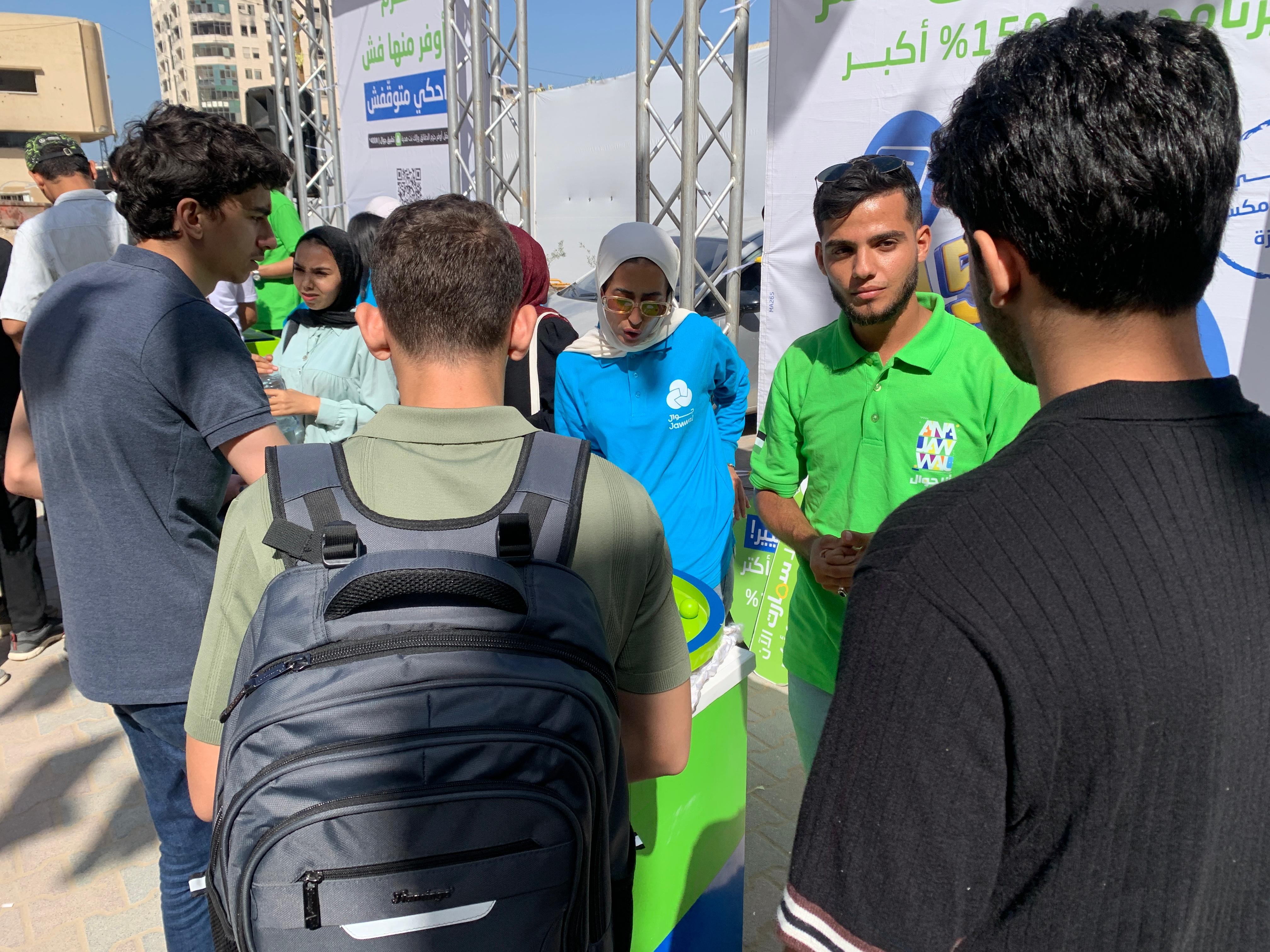 شركة جوال جامعة الأزهر غزة (1).jpg