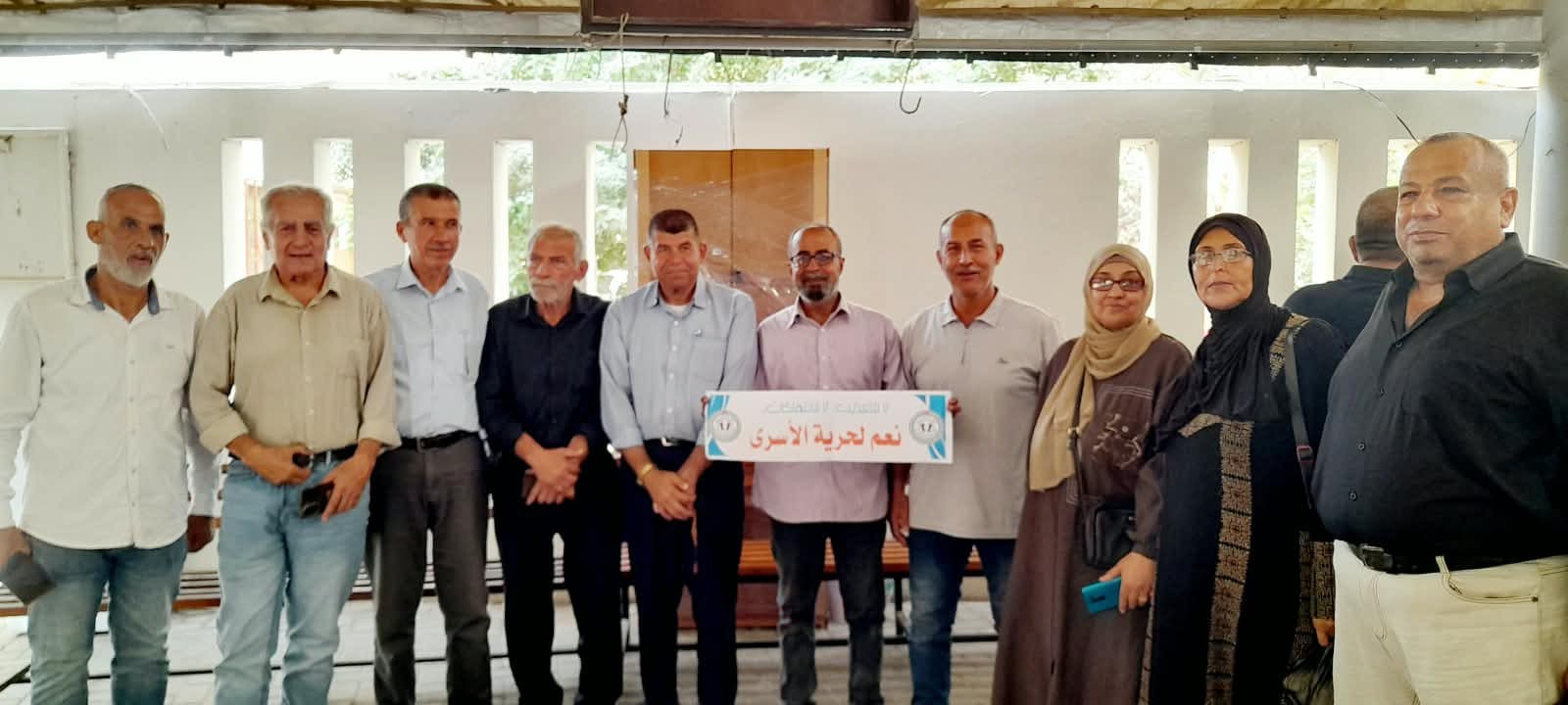 التجمع الفلسطيني للوطن والشتات