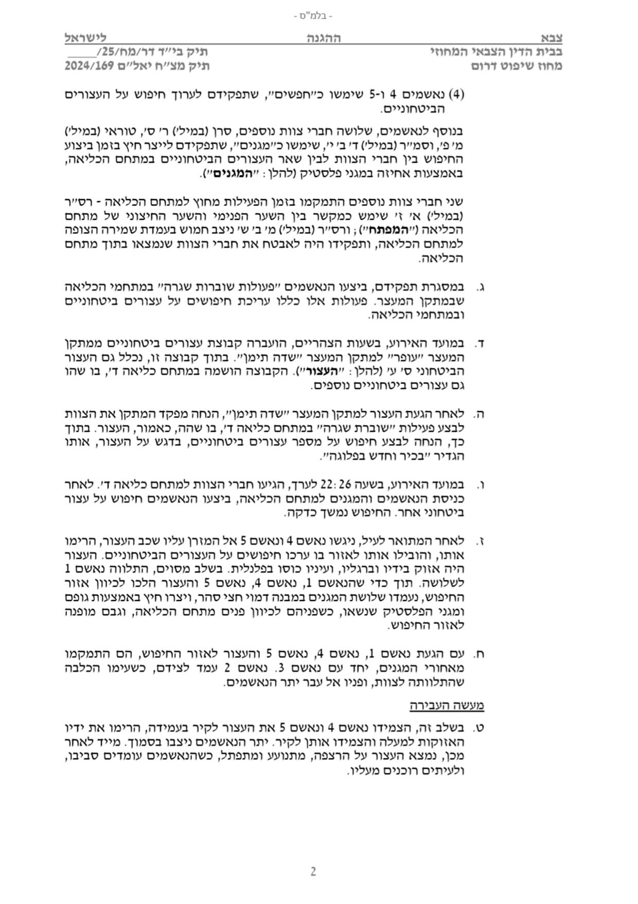 page-2.png