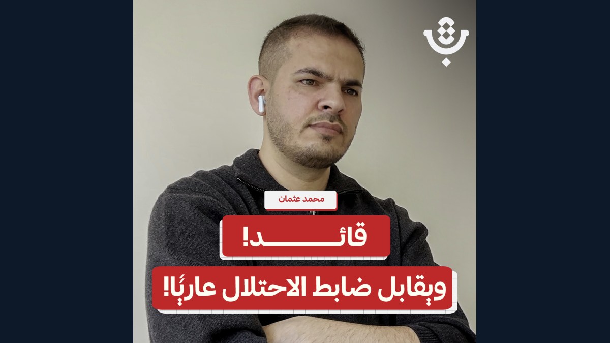 كواليس من الداخل.. لماذا ينضم أحدهم إلى ميليشيات غزة؟ | محمد عثمان | 214