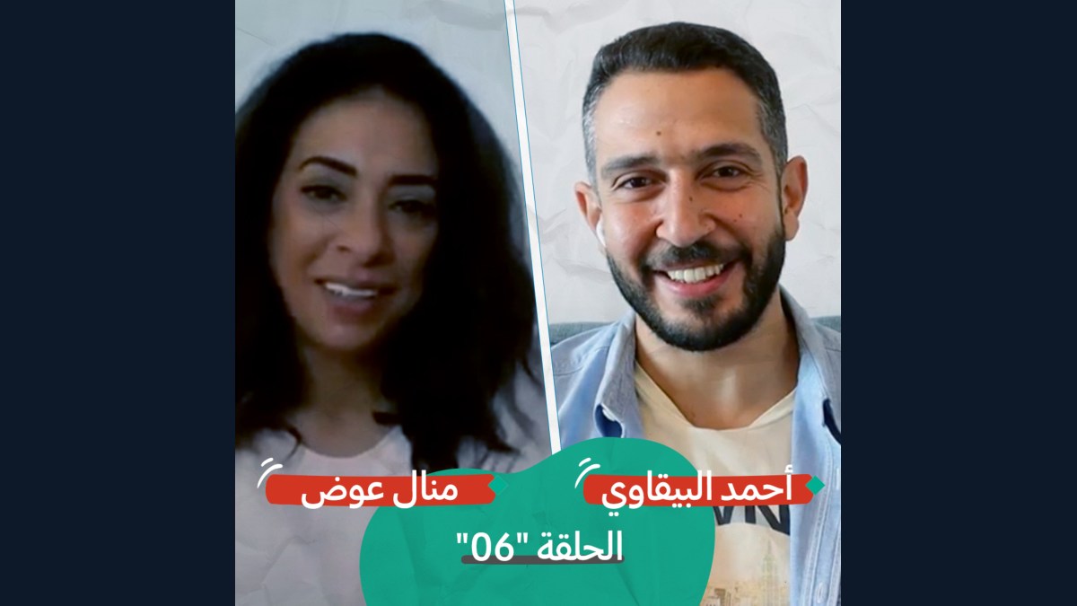 الدراما والسينما الفلسطينية مع منال عوض | بودكاست تقارب | الحلقة #6