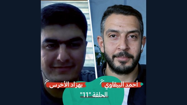 الصحة النفسية في غزة مع بهزاد الأخرس | بودكاست تقارب | الحلقة #11